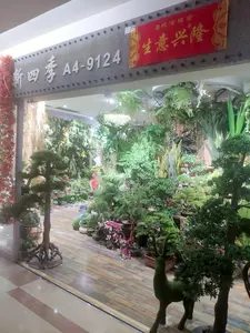 9124 XINSIJI Artificial Flowers Plants Wholesale Factory Supplier: showroom shop, products, MOQ, catalog, price list, contact phone number, wechat, email etc. 
