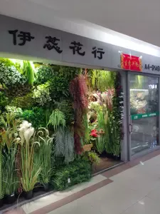 Info about 9149 YiXin Manmade Flowers factory wholesale supplier: showroom shop, products, MOQ, catalog, price list, contact phone number, wechat, email etc. 