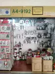 #9192 ZHANBANG Christmas Decor wholesale factory supplier : showroom shop, products, MOQ, catalog, price list, contact phone number, wechat, email etc. 