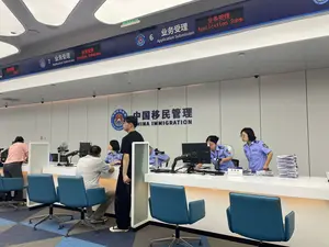 China-Immigration-Office-Yiwu-China-May-2026.jpeg