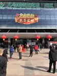 When Yiwu market will open after Coronavirus (2019-nCoV/COVID-19)? Are Yiwu market open? How many suppliers in Yiwu market are open? When full open? ...