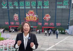 Yiwu-Market-Open-National-Day-Holiday-2026