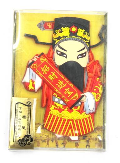 Silicone/Rubber Chinese Culture Character Fuxing (福星),God of Happiness  #02016-004