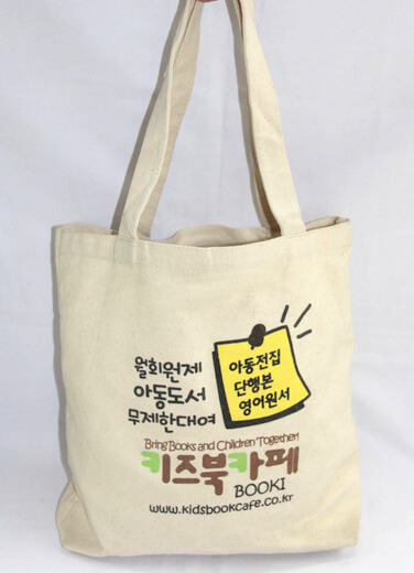 Reusable promotional cotton/canvas shopping totes with custom print/logo, #04-010