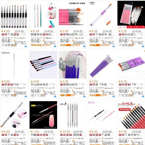 find products on 1688.com, nail art brushes