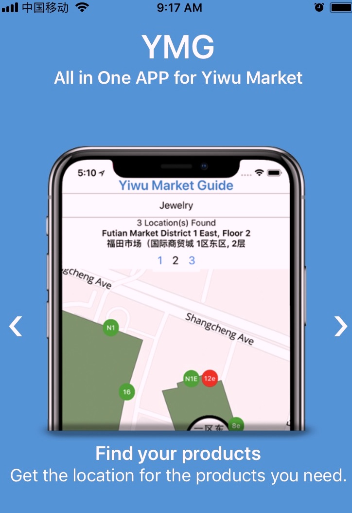 Yiwu Market Guide APP