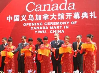 Yiwu Canada Mart Opening