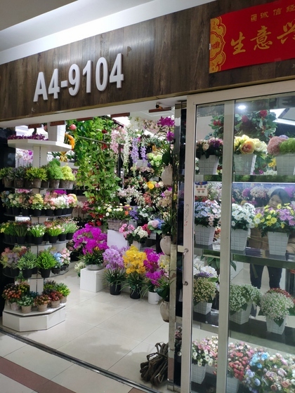 9104 SIHAI Artificial Plants