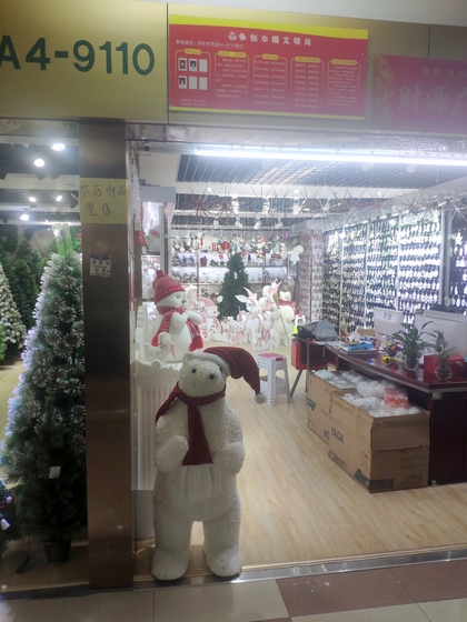 9110B ZUOFEI Christmas Decor Factory Wholesale Supplier, Yiwu China