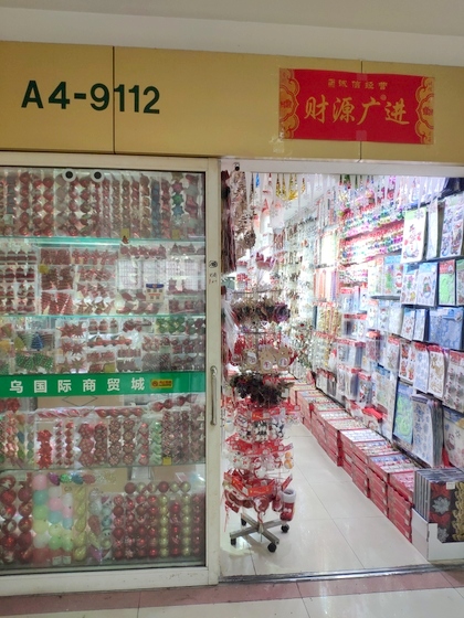 9112 RONGFU Christmas Items