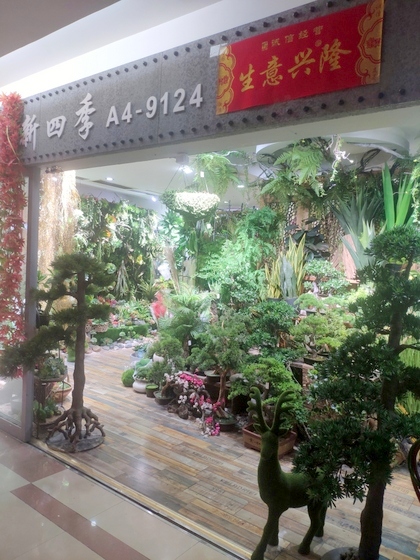 9124 XINSIJI Artificial Flowers & Plants Wholesale Factory Supplier in Yiwu China 000