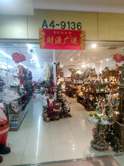 9136 SHZM Home Decor Giftware Factory Wholesale Supplier in Yiwu China 000