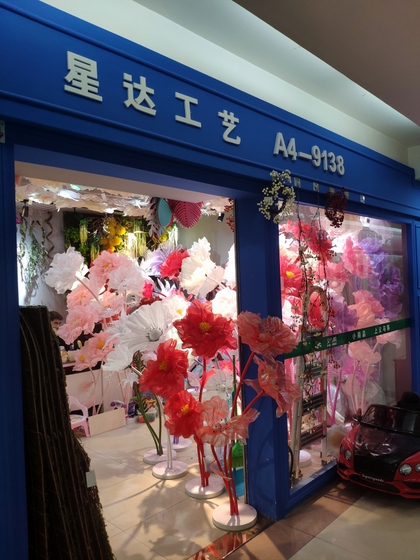 9138 XINGDA Plastic Flowers Storefront