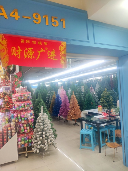 9151B HENGXIN Christmas Trees