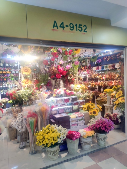 Info about 9152 XILUNNAI Floral Factory Wholesale Supplier: showroom shop, products, MOQ, catalog, price list, contact phone number, wechat, email etc. 
