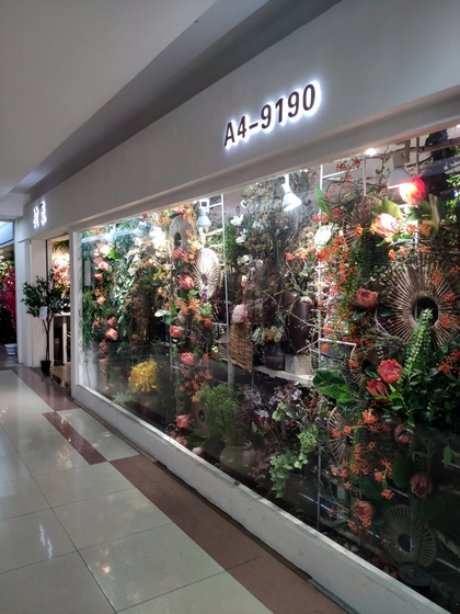 Info about 9190 HanLin Artificial Flowers factory wholesale supplier: showroom shop, products, MOQ, catalog, price list, contact phone number, wechat, email