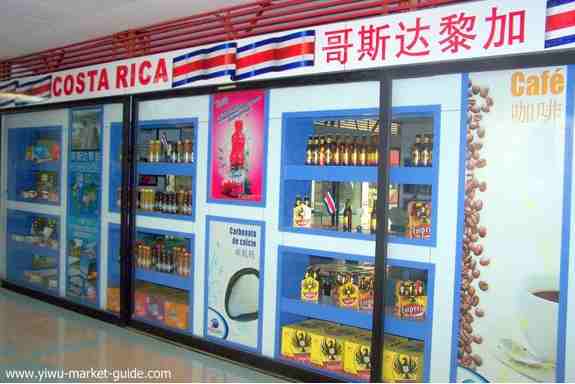 Costa Rica merchandise center yiwu