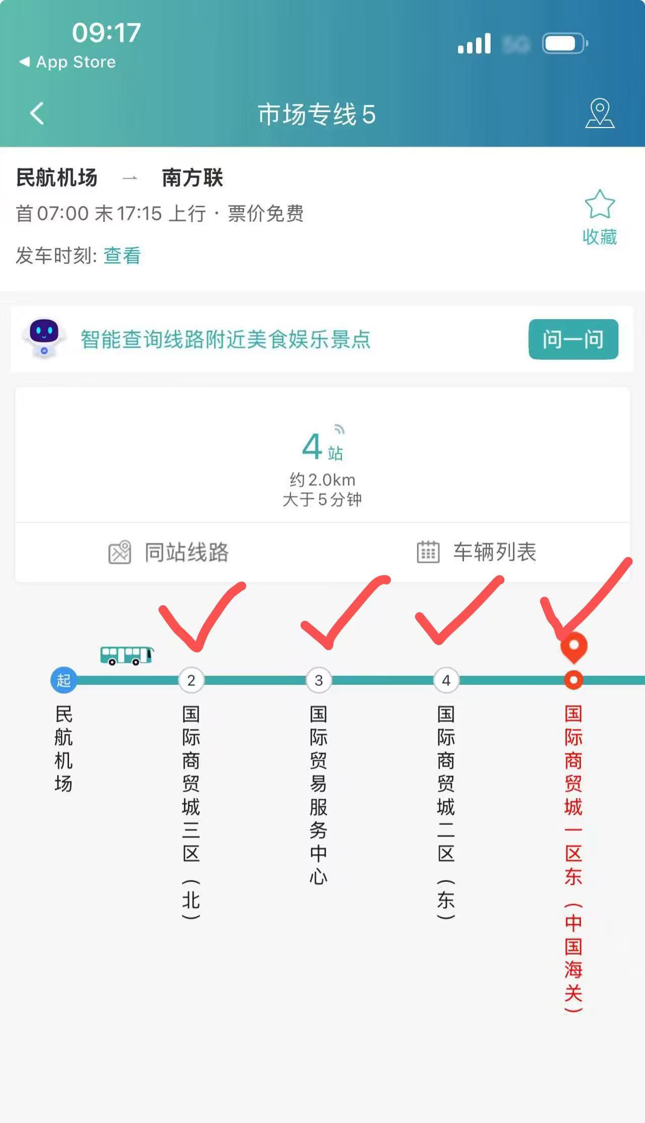 yiwu free bus transport from airport to market stops at market