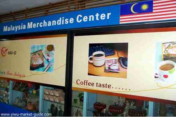 Malaysia merchandise center yiwu