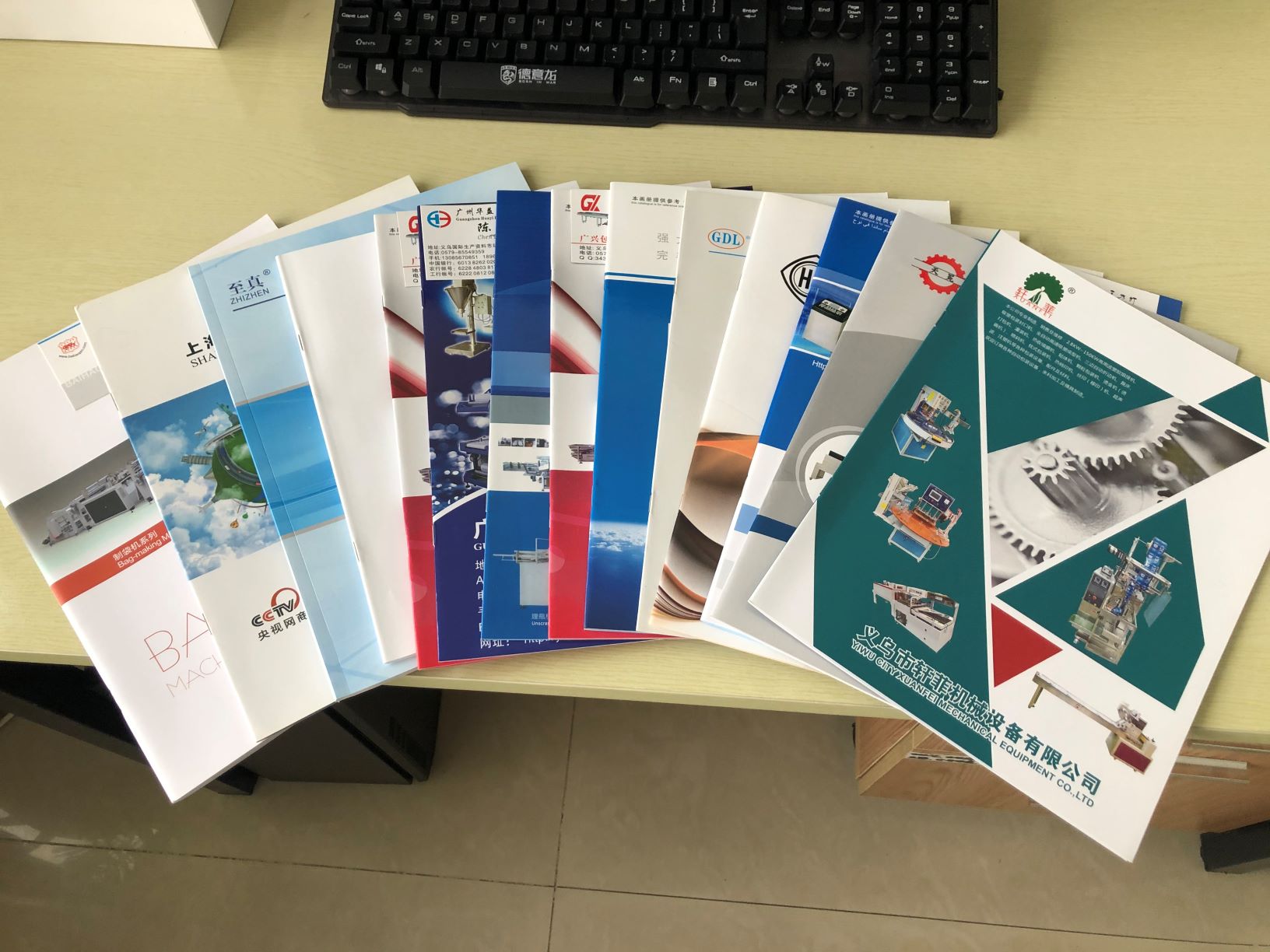 Package Packing Machine Catalogs Yiwu China