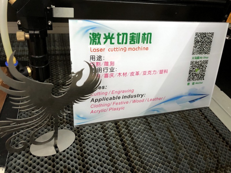 Laser cutting machine in Packing & Printing Machinery Market, Yiwu China