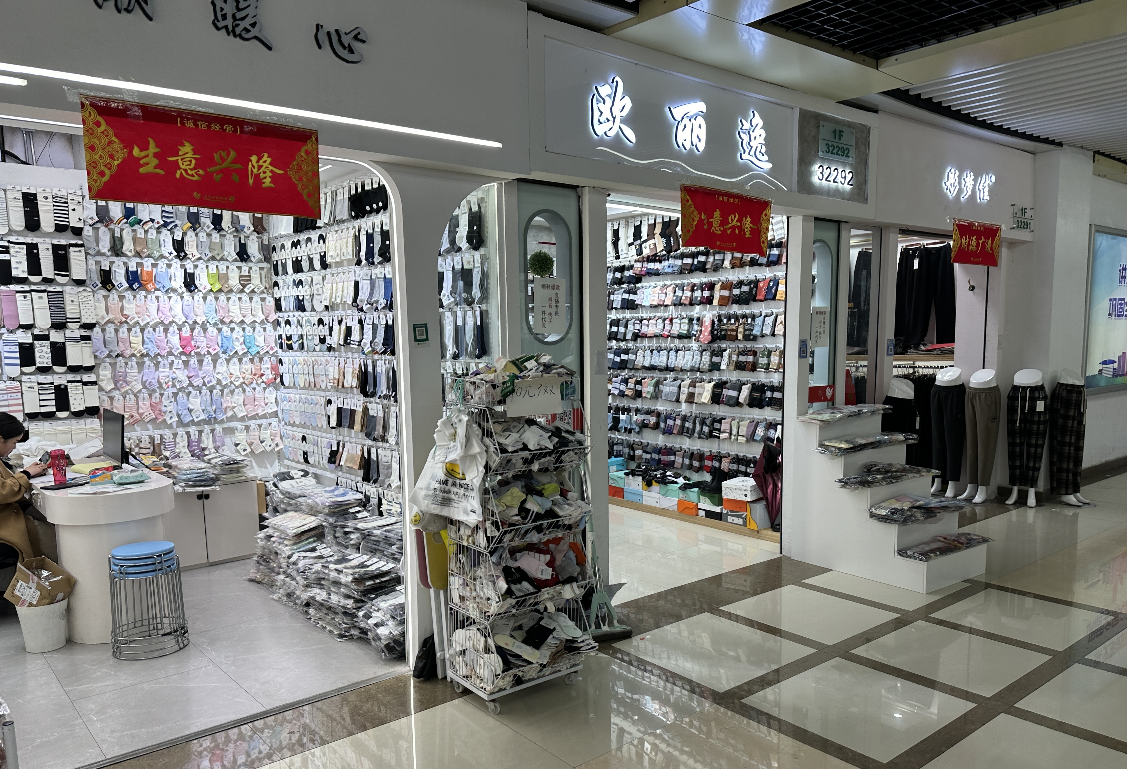 Socks-Wholesale-Market-Yiwu-China-2024-Update