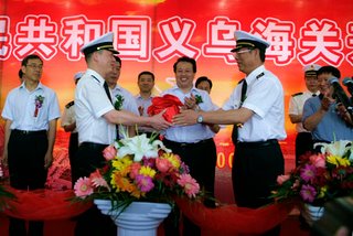 Yiwu Customs Opened