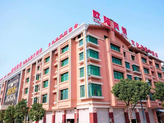 Yiwu European Style Hotel