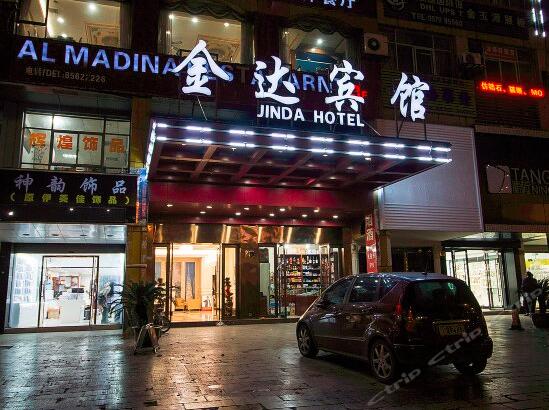 Yiwu Jinda hotel