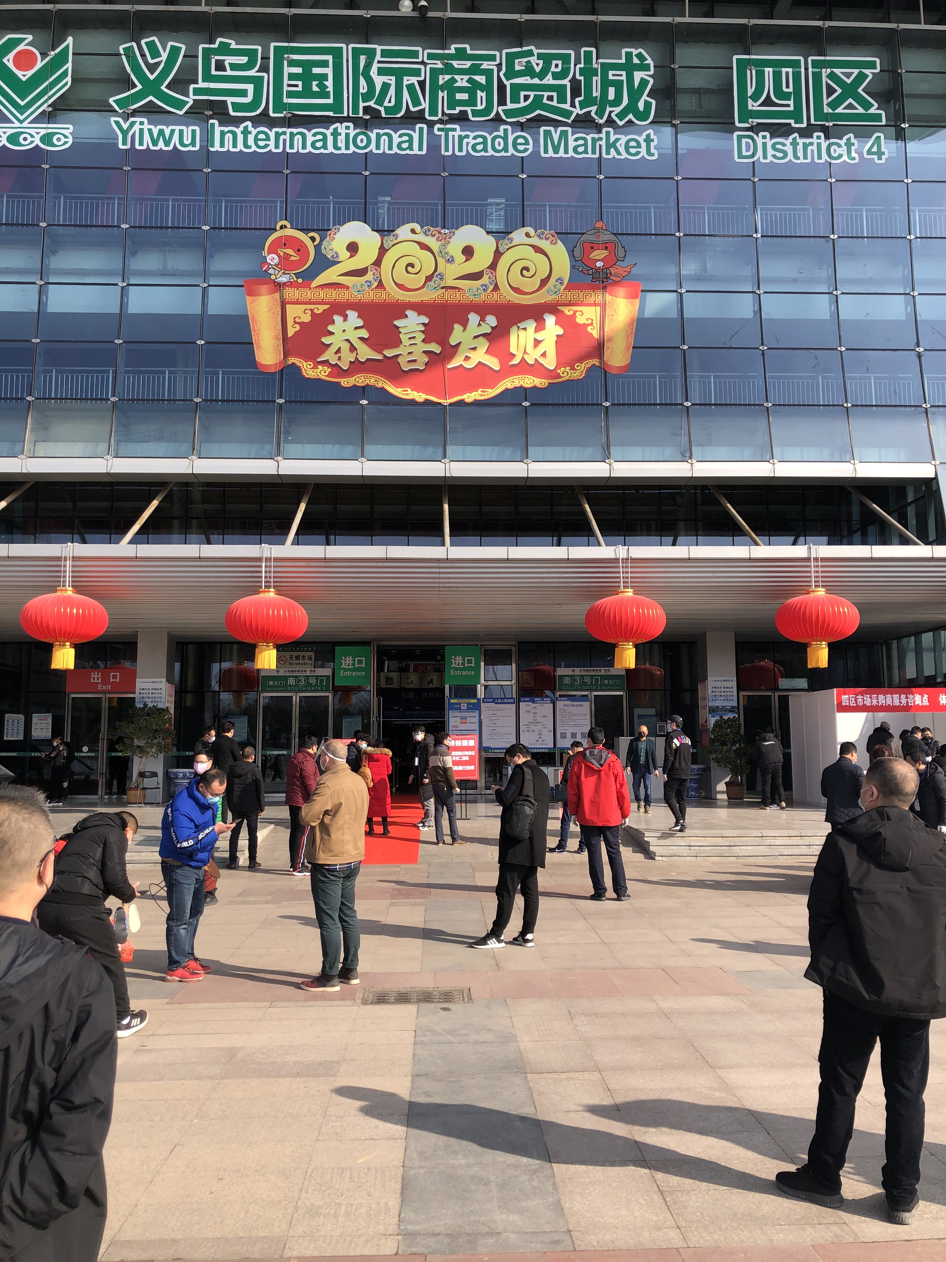 District 4 of Futian market opened door after virus