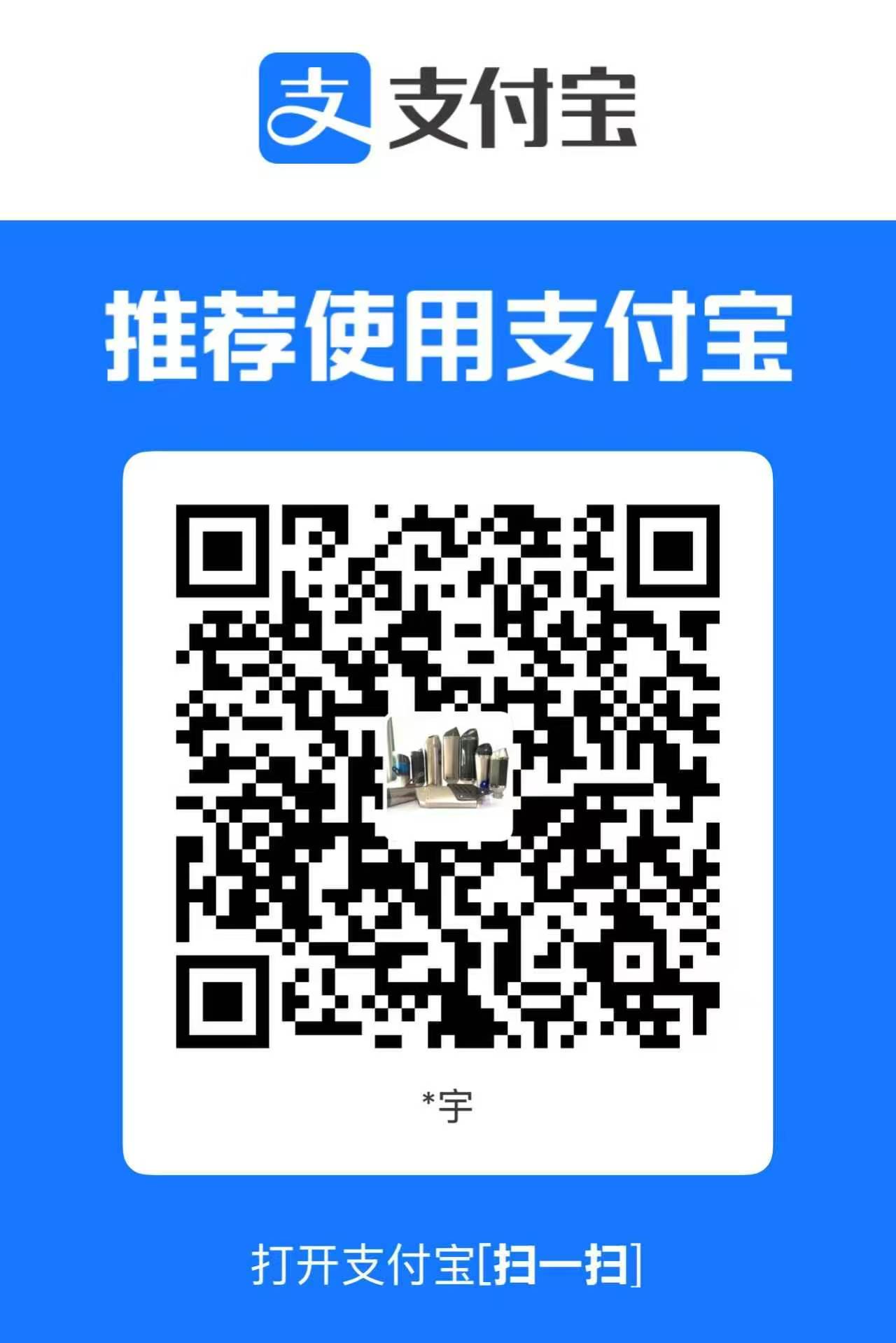 Alipay is widely used in China to pay for samples