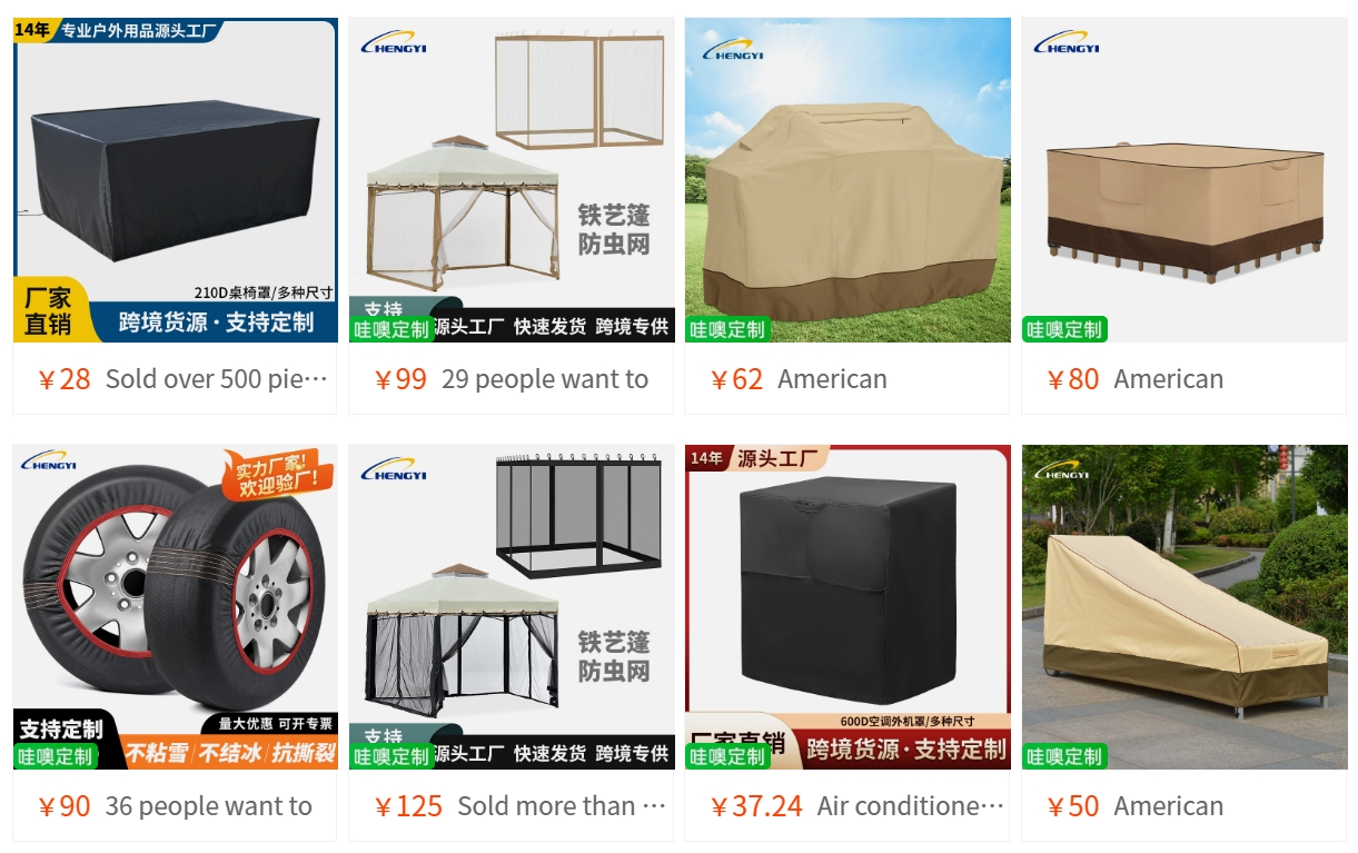 Furniture cover factory catalog from hengyi in Ningbo, China.