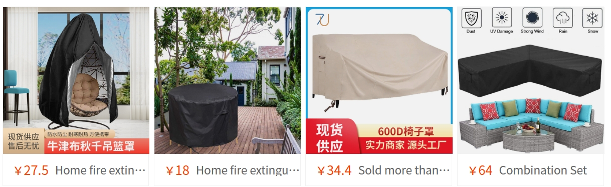 Furniture cover factory catalog from Tianyu in Jinhua(close to Yiwu), China.