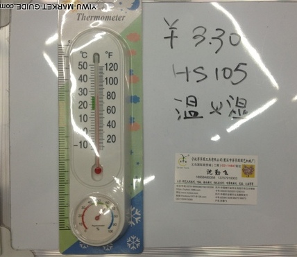 garden-tools-thermometer-yiwu-wholesale-market-054