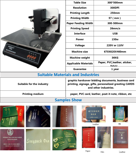 gold foil press machine China made tech sheet