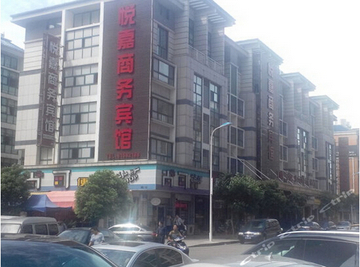 good-small-hotel-close-to-yiwu-futian-market-yuejia hotel