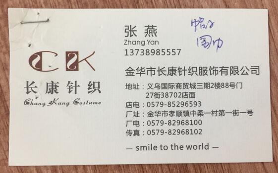 hats supplier name card WITH specific factory addr.