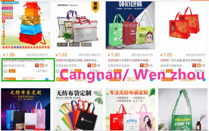 non-woven bags on 1688 from cangnan