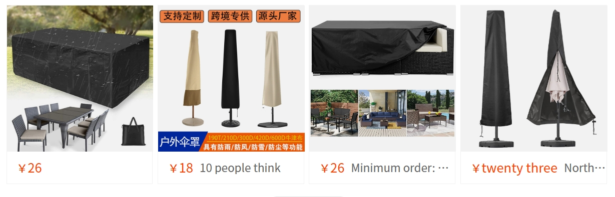 Outdoor patio garden furniture umbrella cover catalog from factory haishu meiao in ningbo, China.