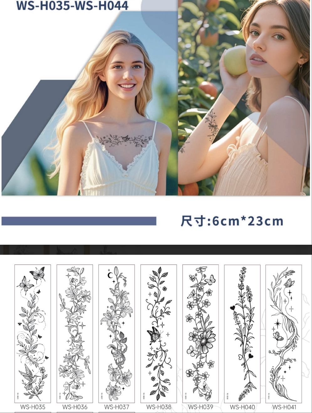 Tattoo tickers wholesale catalogs in yiwu market, China. Free download.