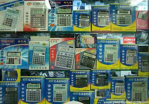 wholesale calculator