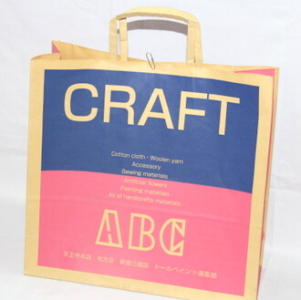 Two sides 180g Craft Paper Bag, #03009