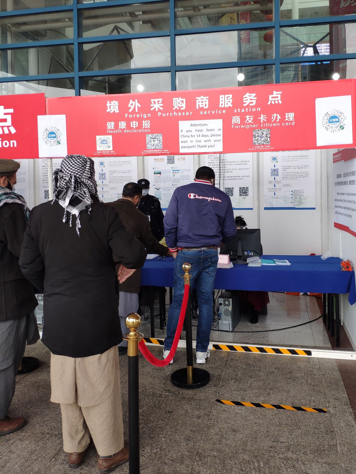Latest: All overseas buyers need 14 days stay in mainland China before entering entering Yiwu market, because of Coronavirus spread.