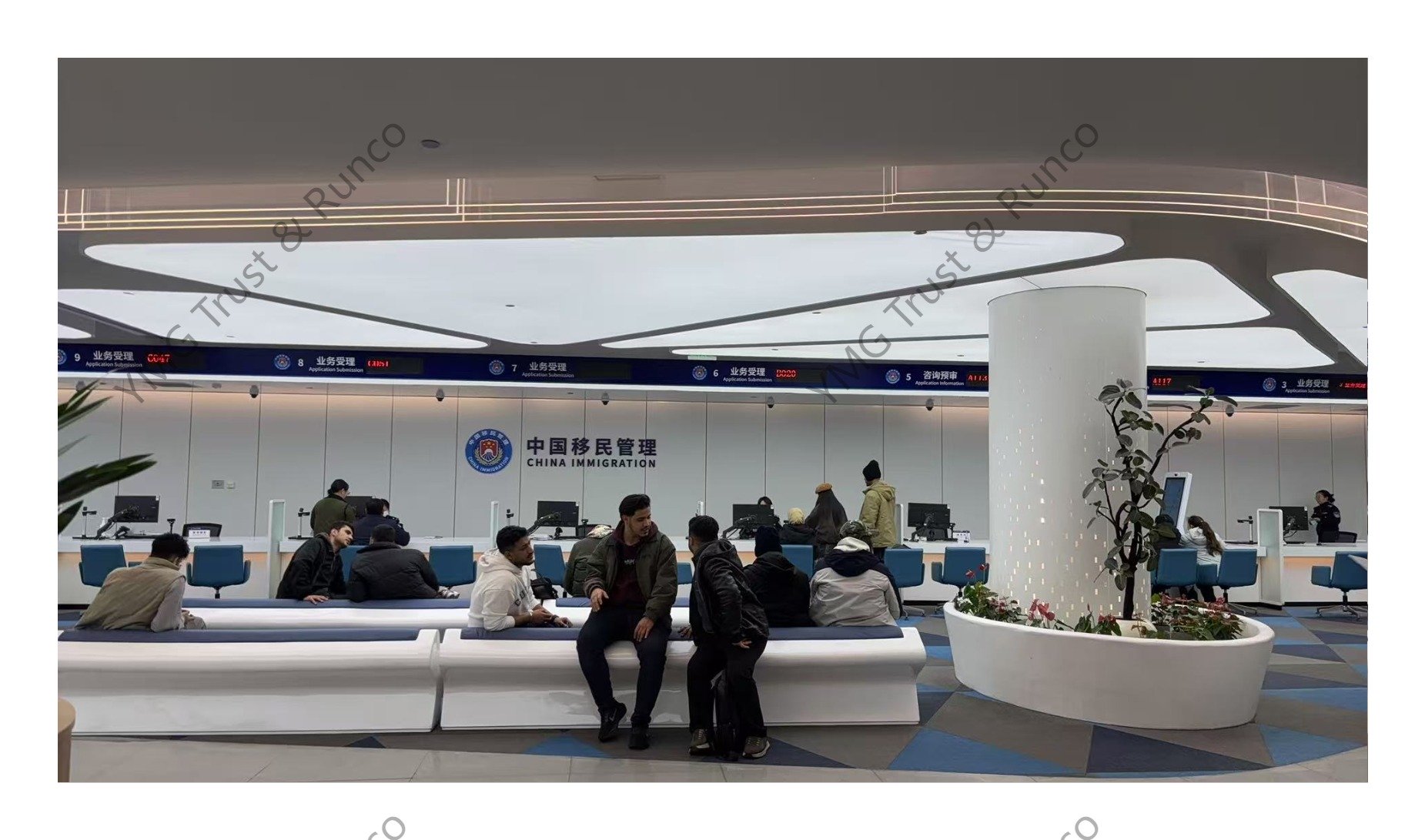 Exit And Entry Administration Office in Yiwu, China.