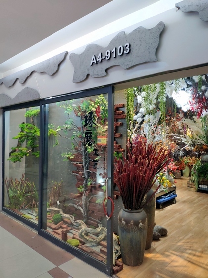 9103 ZUOMOGONGYI artificial flowers & plants factory wholesale supplier store front