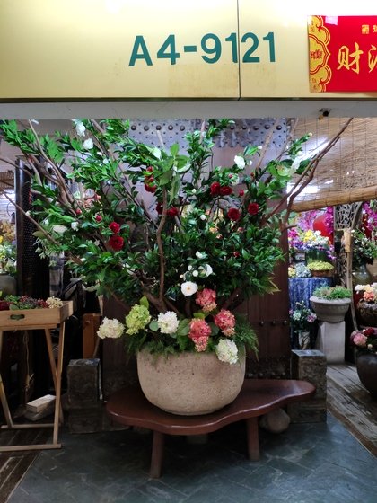 9121 LouJia Flowers Store Front