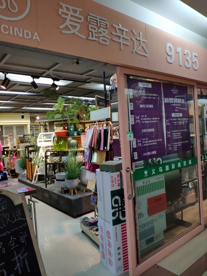 9135 Rich Flower Package & Accessories Storefront