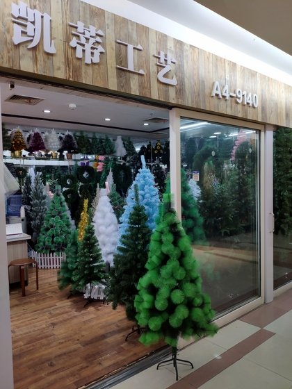 9140 KAIDI Christmas Decor Storefront