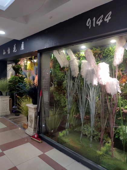 9144 ZhiYi Flowers Storefront