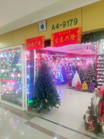 #9179 YINGKESONG Christmas Decor Factory Wholesale Supplier: showroom shop, products, MOQ, catalog, price list, contact phone number, wechat, email etc. 